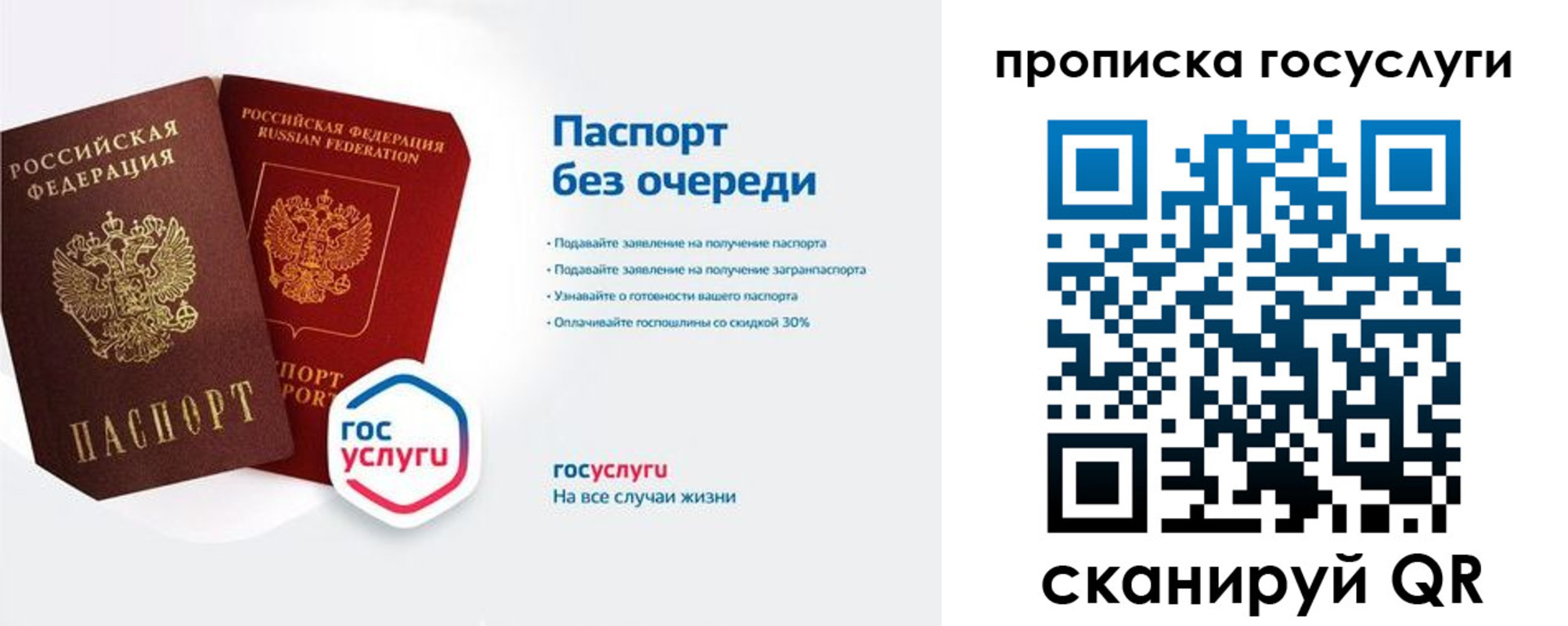 временная регистрация собственник в Приозерске