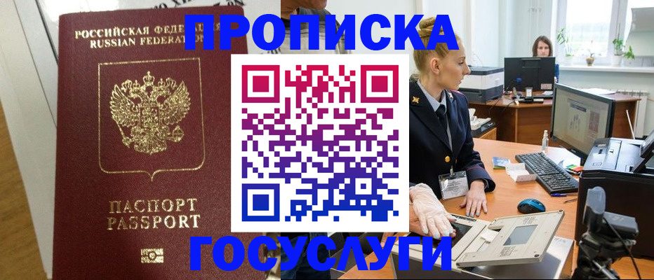 регистрация для школы в Приозерске