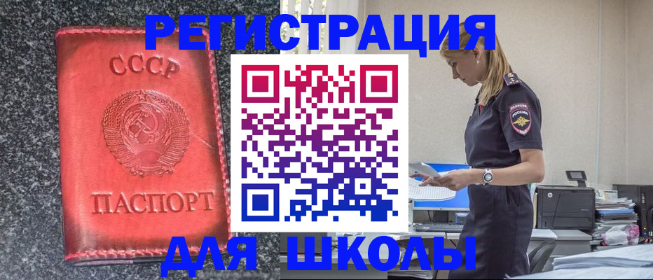 найти адрес прописки в Приозерске